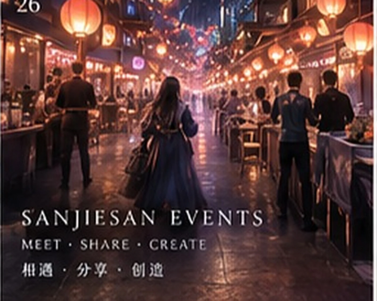A place to meet · cafe concept · Sanjiesan concept artwork